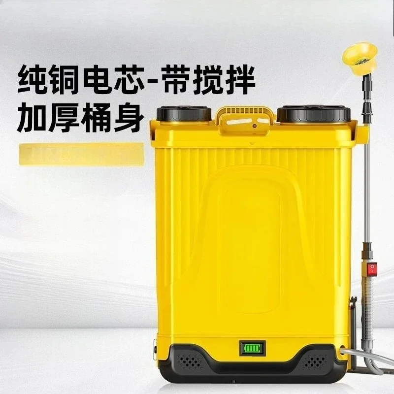 Electric sprayer, household pesticide spray water atomization
Electric sprayer, household pesticide spray water atomization