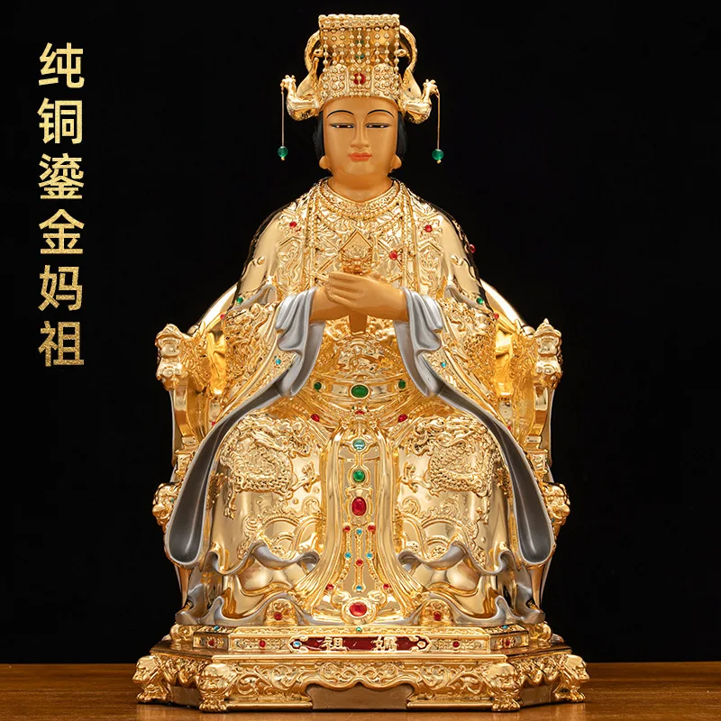 Pure Copper Gilt Mother-Of-Pearl Statue, Mother-Of-Pearl Statue, Goddess of the Sea, the Goddess of the Goddesses, Household Worship Ornaments
Pure Copper Gilt Mother-Of-Pearl Statue, Mother-Of-Pearl Statue, Goddess of the Sea, the Goddess of the Goddesses, Household Worship Ornaments