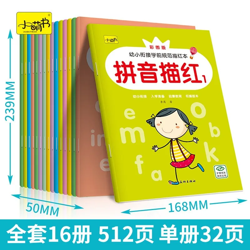 Kindergarten Tracing Calligraphy Exercise Books for Junior, Middle and Senior Classes, Including Chinese Characters, Numbers
Kindergarten Tracing Calligraphy Exercise Books for Junior, Middle and Senior Classes, Including Chinese Characters, Numbers