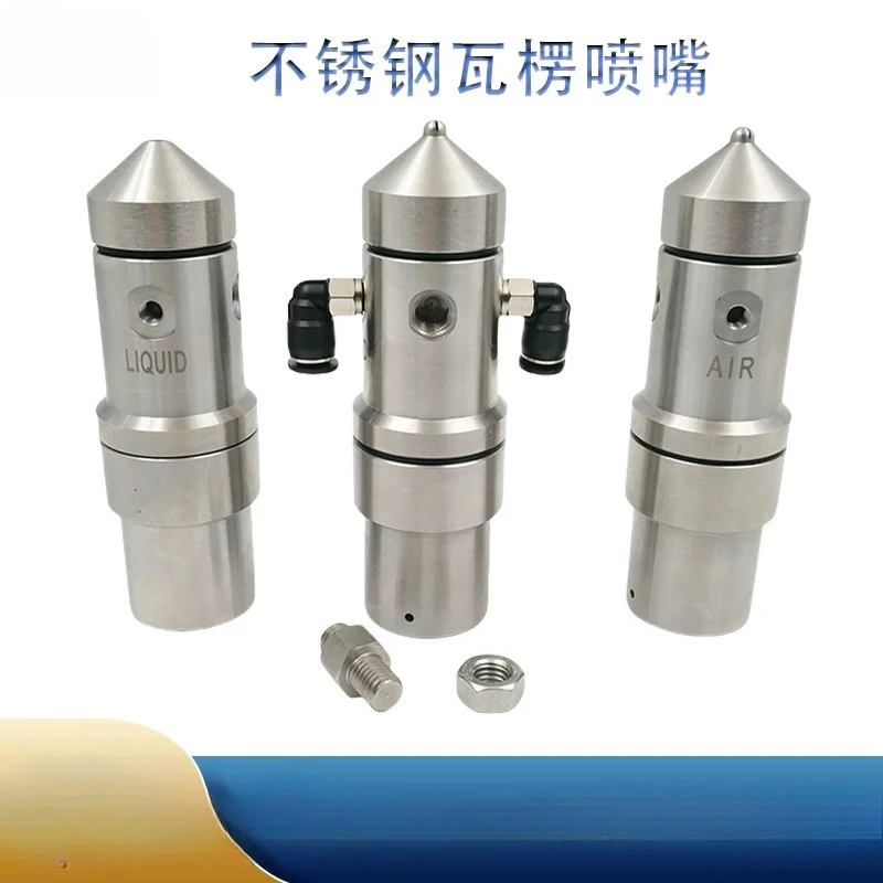 Air Atomizing Nozzle 304 Stainless Steel Drip Proof Fluid Spray Air Atomizing Corrugated Cardboard Humidification Nozzle
Air Atomizing Nozzle 304 Stainless Steel Drip Proof Fluid Spray Air Atomizing Corrugated Cardboard Humidification Nozzle