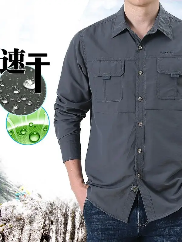 Quick Dry Long Sleeve Men's Shirt Spring Autumn New Style Workwear Double Pocket Loose Breathable Military Style Mountain Cli...
Quick Dry Long Sleeve Men's Shirt Spring Autumn New Style Workwear Double Pocket Loose Breathable Military Style Mountain Cli...