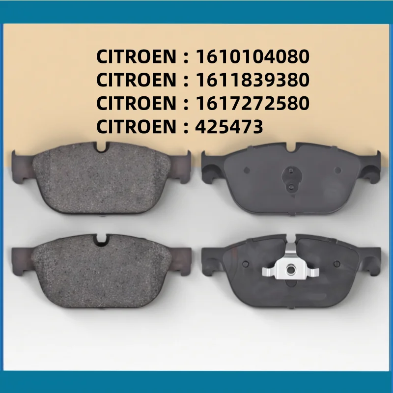 For Citroën C5 (X7 C84) C6 (X81) DS 4S, DS 5, DS 5LS, DS 6 front brake pads 1610104080, 1611839380, 1617272580/Auto parts -15011
For Citroën C5 (X7 C84) C6 (X81) DS 4S, DS 5, DS 5LS, DS 6 front brake pads 1610104080, 1611839380, 1617272580/Auto parts -15011
