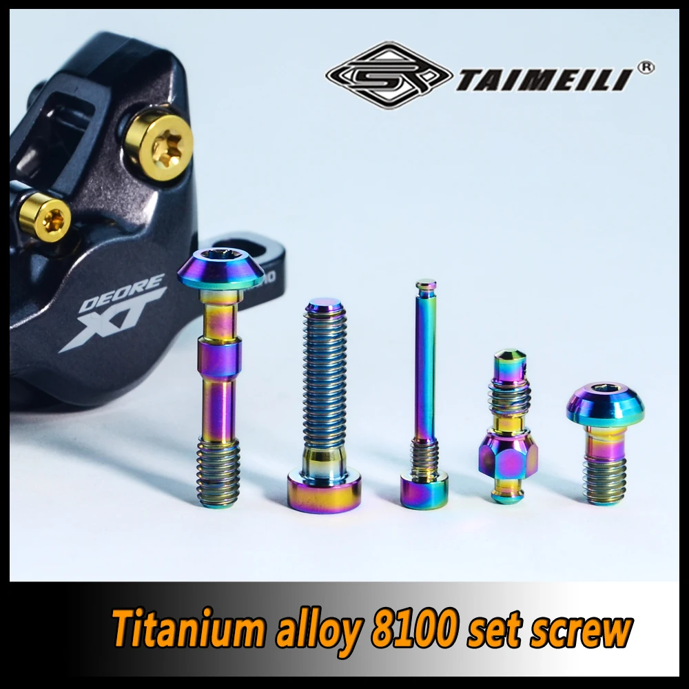 TAIMEILI Titanium alloy XTM8100/7100 caliper set screws Repair modified screws
TAIMEILI Titanium alloy XTM8100/7100 caliper set screws Repair modified screws