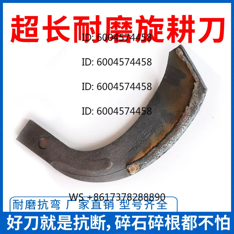 machinery parts Wangheng factory rotary tillage blade T225 245 265 model high manganese steel wear-resistant bending
machinery parts Wangheng factory rotary tillage blade T225 245 265 model high manganese steel wear-resistant bending