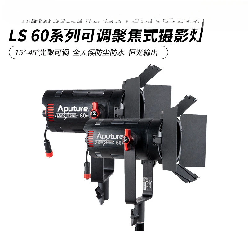 Used for LS 60d 60x video live broadcast LED fill light indoor interview spotlight
Used for LS 60d 60x video live broadcast LED fill light indoor interview spotlight