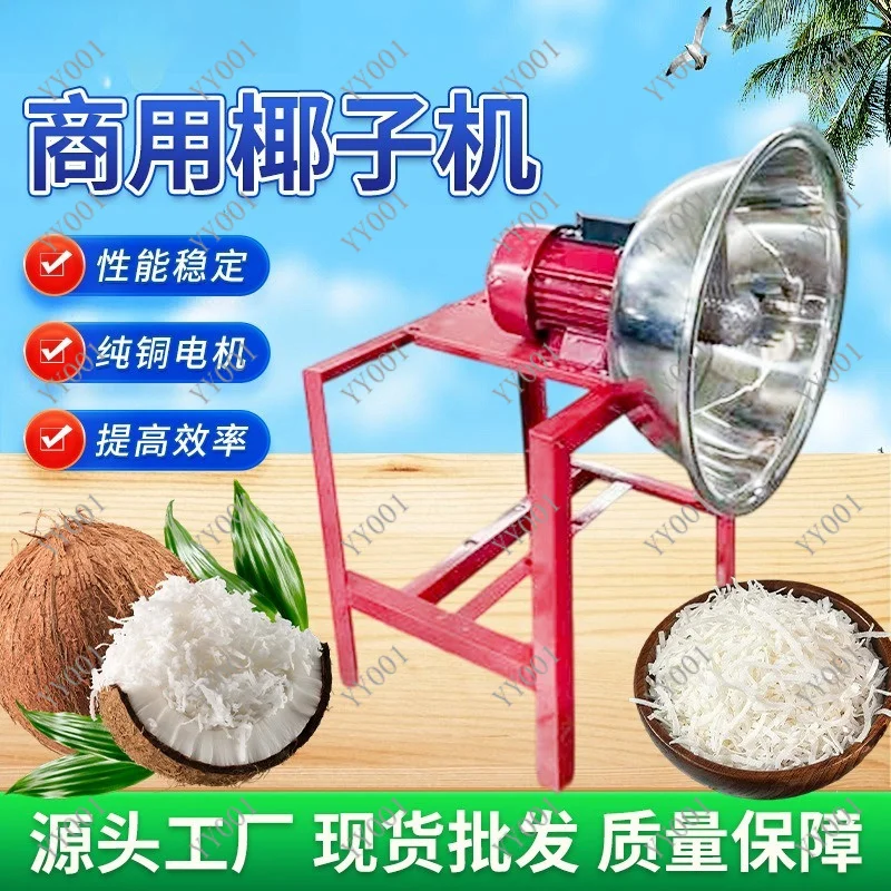 Small Electric Coconut Scraper Grater Machine Stainless Steel Coconut Meat Remover Tool
Small Electric Coconut Scraper Grater Machine Stainless Steel Coconut Meat Remover Tool