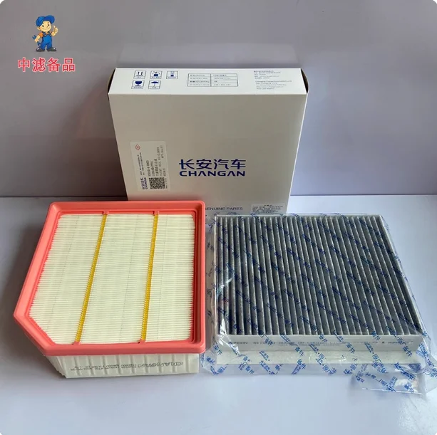 Air Filter+Cabin Filter + Oil Filter Kit for Changan UNI-V 1.5T 2022-2024 - PM2.5 Activated Carbon AC Filter Engine Oil Filter
Air Filter+Cabin Filter + Oil Filter Kit for Changan UNI-V 1.5T 2022-2024 - PM2.5 Activated Carbon AC Filter Engine Oil Filter