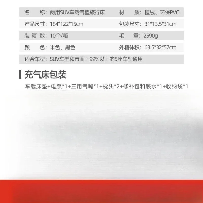 Able Foldable Inflatable Bed SUV Trunk Car Inflatable Bed Travel Trunk Car Inflatable Bed
Able Foldable Inflatable Bed SUV Trunk Car Inflatable Bed Travel Trunk Car Inflatable Bed