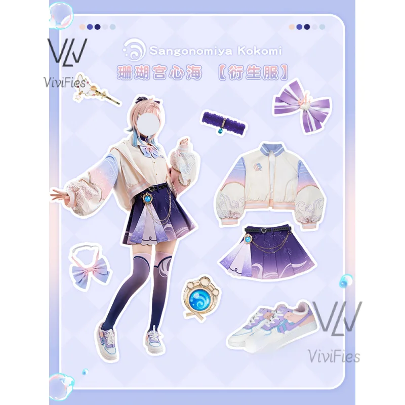 Genuine Game Genshin Impact Sangonomiya Kokomi Cosplay Daily Casual Wear Women Costume Coat Outfits Shirt And Skirt Anime Suits
Genuine Game Genshin Impact Sangonomiya Kokomi Cosplay Daily Casual Wear Women Costume Coat Outfits Shirt And Skirt Anime Suits