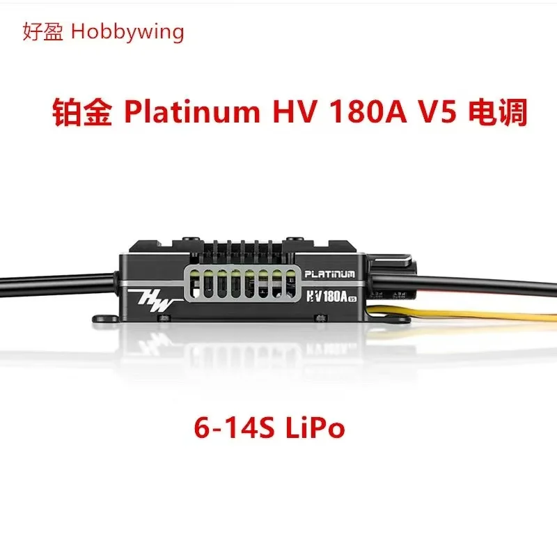 Hobbywing Platinum 180A V5 Electric Tuning Aircraft Helicopter Electric Tuning
Hobbywing Platinum 180A V5 Electric Tuning Aircraft Helicopter Electric Tuning