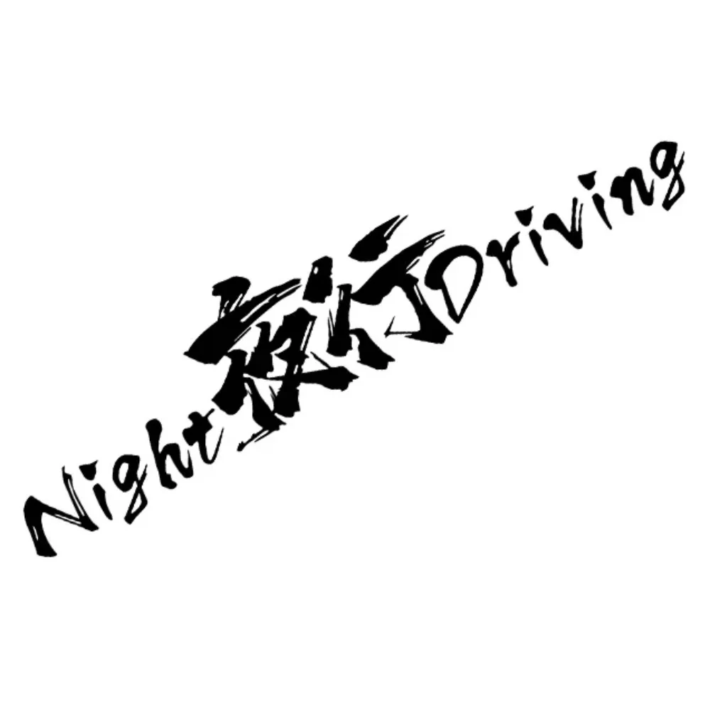 Creative Night Driving Front Windshield Car Stickers Racing Rear Windshield Auto Door Waterproof Vinyl Decals Decorative
Creative Night Driving Front Windshield Car Stickers Racing Rear Windshield Auto Door Waterproof Vinyl Decals Decorative