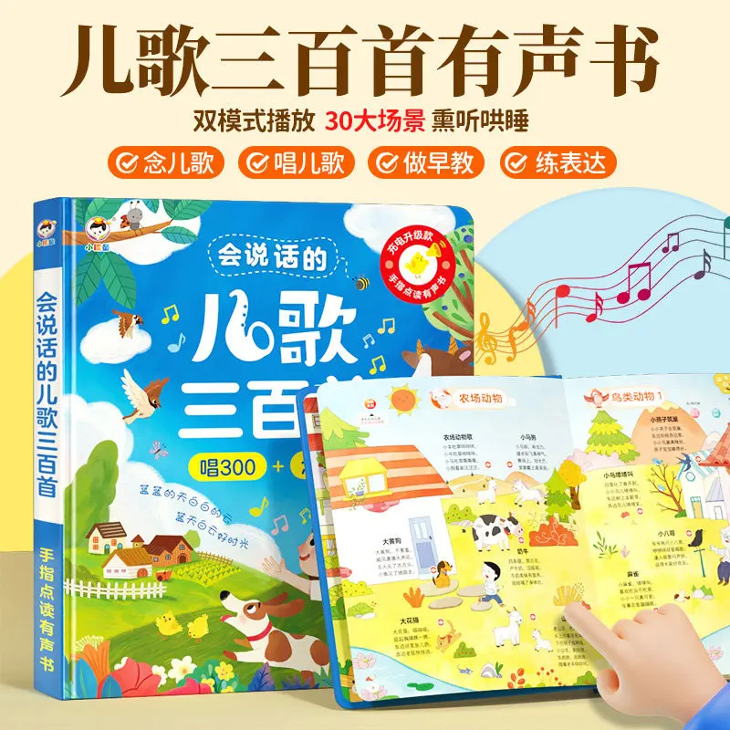 Chinese Language Knowledge Audiobooks, Early Childhood Cognitive Education, Learning Pinyin and Chinese Characters
Chinese Language Knowledge Audiobooks, Early Childhood Cognitive Education, Learning Pinyin and Chinese Characters