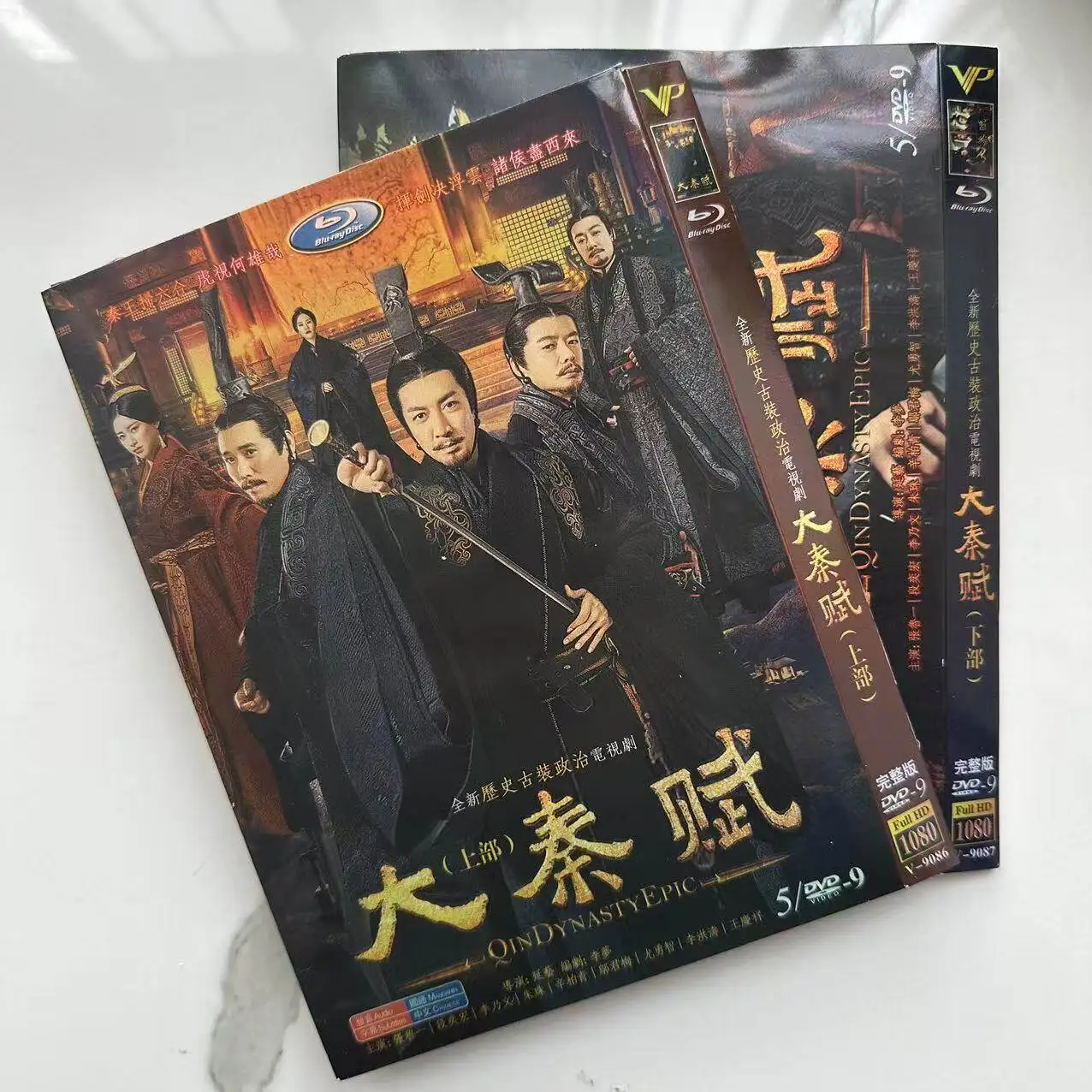 Бокс-сет DVD-серии «Великая империя Цин» в формате HD
Бокс-сет DVD-серии «Великая империя Цин» в формате HD