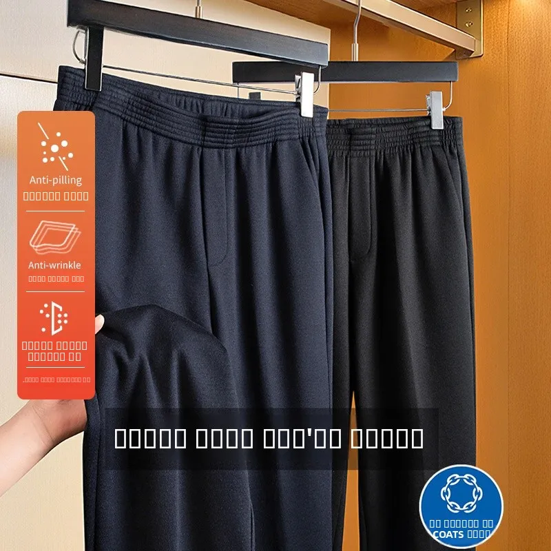 Итальянские люксовые повседневные брюки из смесовой шерсти, прямой крой, свободный фасон, комфортные, из смесовой ткани: полиэстер, нейлон, акрил
Итальянские люксовые повседневные брюки из смесовой шерсти, прямой крой, свободный фасон, комфортные, из смесовой ткани: полиэстер, нейлон, акрил