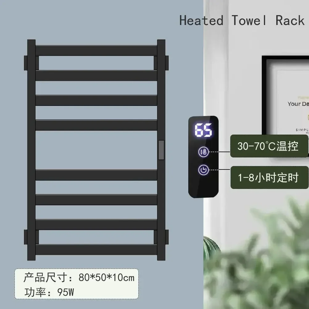 Cross-border electric towel rack, stainless steel bathroom household hotel bathroom intelligent electric heating constant temper
Cross-border electric towel rack, stainless steel bathroom household hotel bathroom intelligent electric heating constant temper