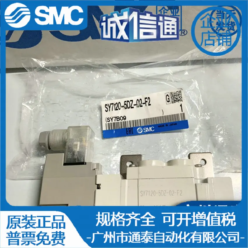 2025 SMC Solenoid Valve SY7120/7220/7320-5DZD-02/-5D/-5DZ/-4DD/C8/C10 Free Shipping
2025 SMC Solenoid Valve SY7120/7220/7320-5DZD-02/-5D/-5DZ/-4DD/C8/C10 Free Shipping