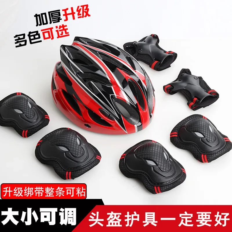 Adult Children's Roller Skates Protector Set Helmet Balance Bicycle Roller Skates Protector Longboard Skateboard Wrist Pads Knee
Adult Children's Roller Skates Protector Set Helmet Balance Bicycle Roller Skates Protector Longboard Skateboard Wrist Pads Knee