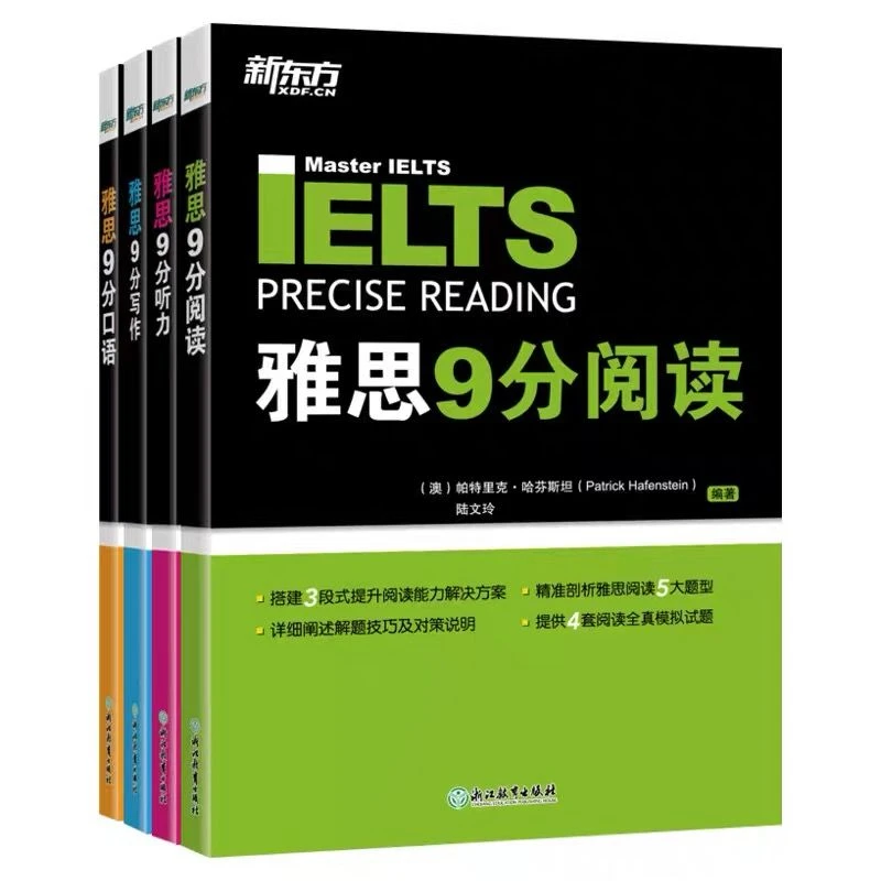 4 Books of New Oriental IELTS 9 Points Reading, Listening, Speaking and Writing Special 9 Points Master Study Abroad Livros Book
4 Books of New Oriental IELTS 9 Points Reading, Listening, Speaking and Writing Special 9 Points Master Study Abroad Livros Book