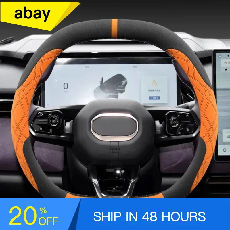 Car Steering Wheel Cover Fit for JETOUR Traveler T2 2023+ Modified Steering Wheel Plush Handle Cover Auto Interior Trim Parts
Car Steering Wheel Cover Fit for JETOUR Traveler T2 2023+ Modified Steering Wheel Plush Handle Cover Auto Interior Trim Parts