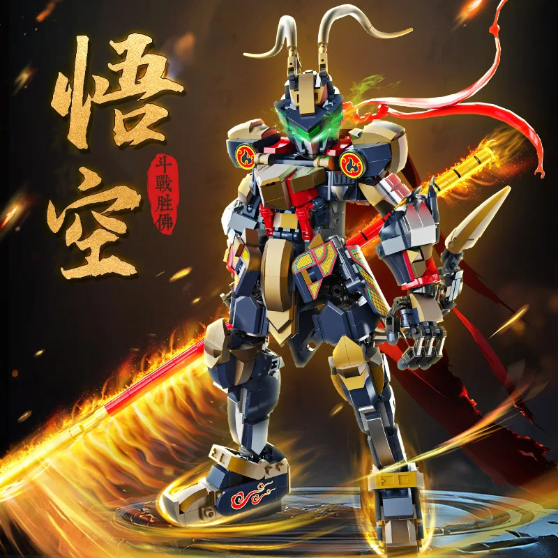 Светящаяся мифологическая модель Bla Sun Wukong Mecha Building Blos, традиционная китайская игрушка для сборки частиц для мальчиков, подарок на Хэллоуин
Светящаяся мифологическая модель Bla Sun Wukong Mecha Building Blos, традиционная китайская игрушка для сборки частиц для мальчиков, подарок на Хэллоуин