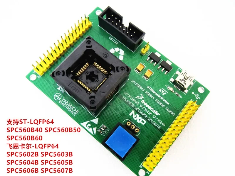 SPC560B40 SPC560B50 SPC560B6 IC Испытательное сиденье Испытательный стенд Испытательная розетка Сиденье для программирования
SPC560B40 SPC560B50 SPC560B6 IC Испытательное сиденье Испытательный стенд Испытательная розетка Сиденье для программирования
