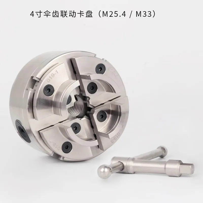 Woodworking chuck wood rotary lathe 4 inch self-centering linkage bevel tooth three-jaw four-jaw cast iron special
Woodworking chuck wood rotary lathe 4 inch self-centering linkage bevel tooth three-jaw four-jaw cast iron special