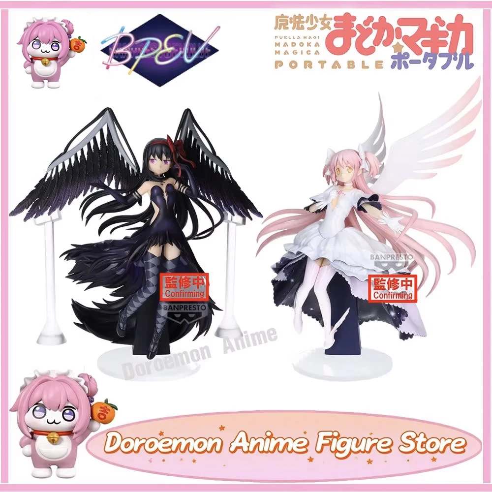 In Stock Original Puella Magi Madoka Magica Ultimate Madoka Akuma Homura Anime Beauty Magic Girls Figures Good Gifts Model Toys
In Stock Original Puella Magi Madoka Magica Ultimate Madoka Akuma Homura Anime Beauty Magic Girls Figures Good Gifts Model Toys