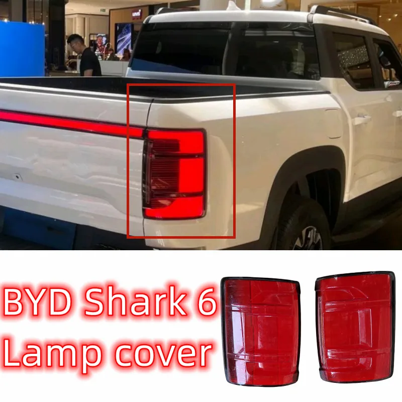 For BYD SHARK 6 2024-2027, Taillight covers, taillight housings, rear brake light masks, automotive replacement parts.
For BYD SHARK 6 2024-2027, Taillight covers, taillight housings, rear brake light masks, automotive replacement parts.
