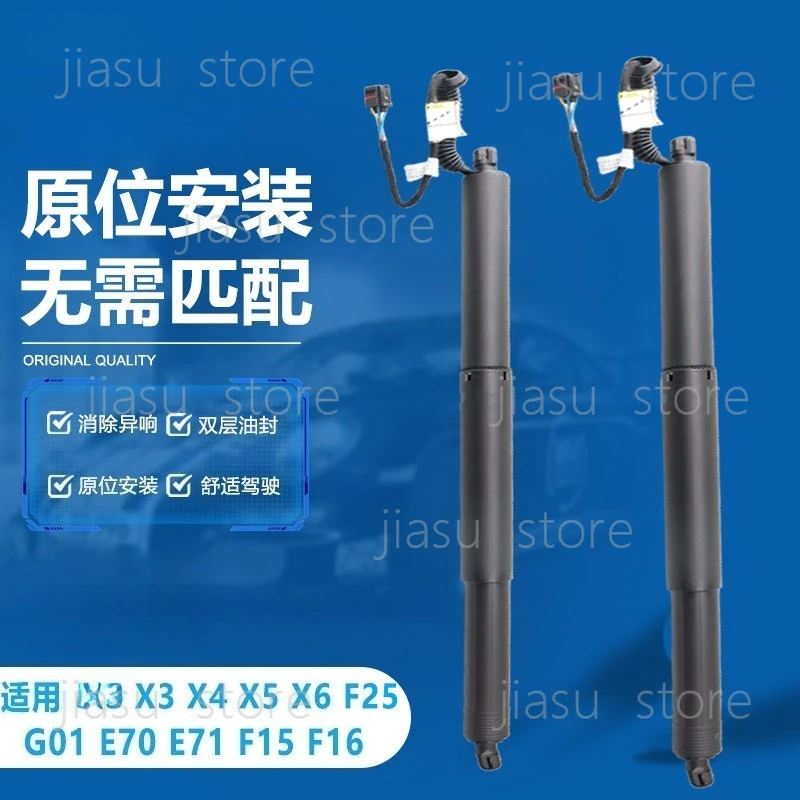 Electric Tailgate Support Strut for X5 X6 X3 GT535 E70 E71, Rear Trunk Power Lift Support Rod
Electric Tailgate Support Strut for X5 X6 X3 GT535 E70 E71, Rear Trunk Power Lift Support Rod