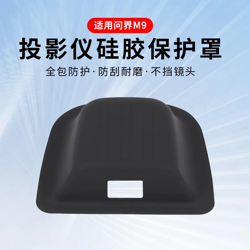 For AITO M9 Projector Protective Cover Rear Silicone Protective Cover Car Modification Accessories Interior Supplies
For AITO M9 Projector Protective Cover Rear Silicone Protective Cover Car Modification Accessories Interior Supplies