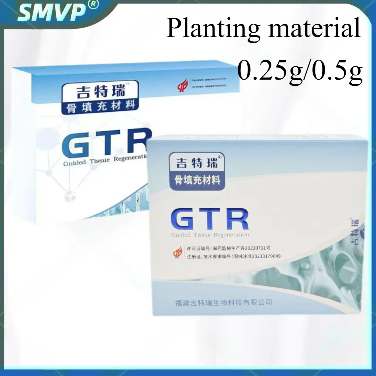 Dental material implant bone powder periosteum Giteri medical collagen repair membrane periosteum dental implant consumables GTR
Dental material implant bone powder periosteum Giteri medical collagen repair membrane periosteum dental implant consumables GTR