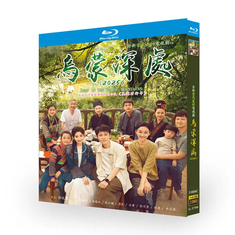 Bird Meng Chen Place Blu-ray HD Chinese TV Series BD Disc Box Set
Bird Meng Chen Place Blu-ray HD Chinese TV Series BD Disc Box Set