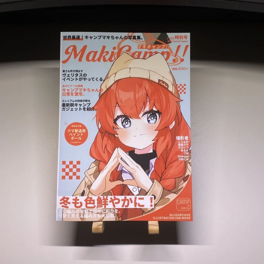 Maki Camp!! Blue Archive Doujinshi Art Book - Maki Ogura Illustration Fan Book C105
Maki Camp!! Blue Archive Doujinshi Art Book - Maki Ogura Illustration Fan Book C105