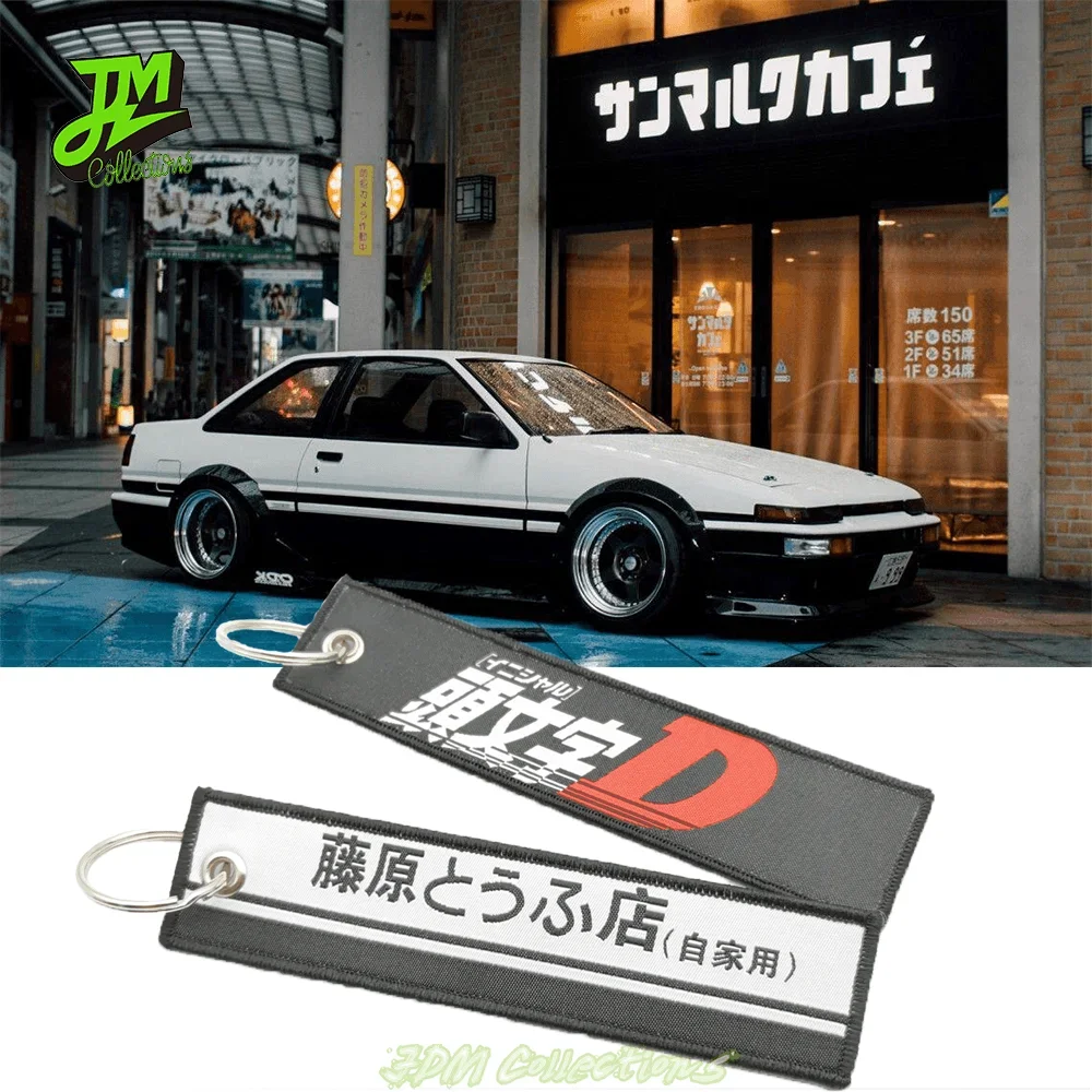 Car Keychain Initial D Fujiwara Tofu Shop JDM Style Backpack Hang Nylon Keyring Key Strap Lanyard Auto Key Pendant Accessories
Car Keychain Initial D Fujiwara Tofu Shop JDM Style Backpack Hang Nylon Keyring Key Strap Lanyard Auto Key Pendant Accessories