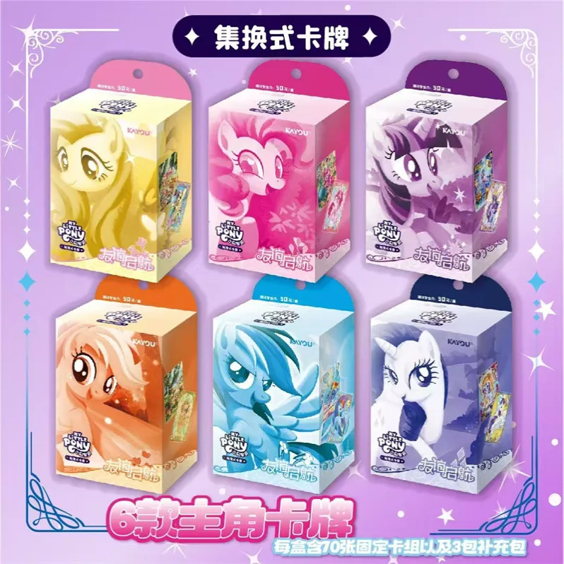В наличии оригинальные коллекционные карточки Kayou Little Pony — подлинный коллекционный боевой набор для девочек, хобби и праздничные подарки
В наличии оригинальные коллекционные карточки Kayou Little Pony — подлинный коллекционный боевой набор для девочек, хобби и праздничные подарки