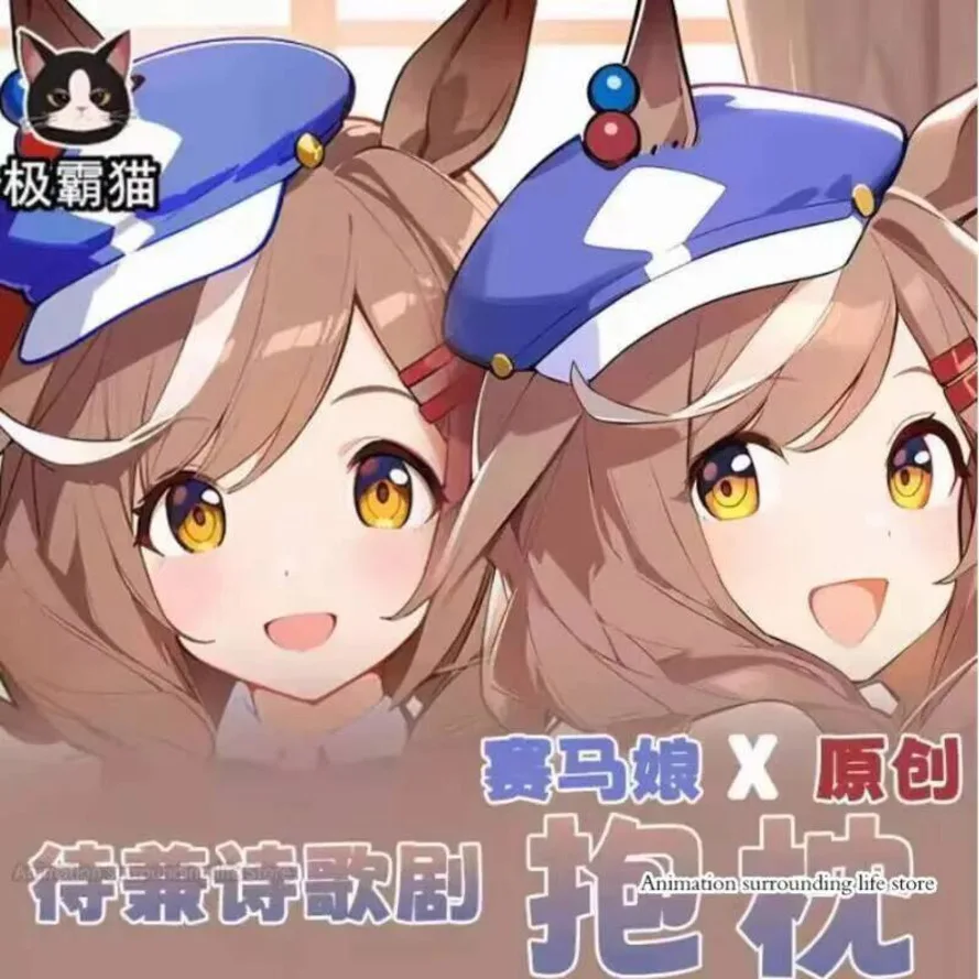 Otaku Anime Honkai: Star Rail Matikanetannhauser Dakimakura Hugging Body Pillow Case Cosplay Cushion Cover Xmas Gifts Honkai:
Otaku Anime Honkai: Star Rail Matikanetannhauser Dakimakura Hugging Body Pillow Case Cosplay Cushion Cover Xmas Gifts Honkai: