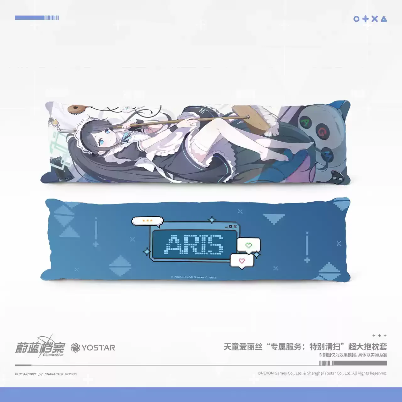 Синий архив Tendou Aris «Эксклюзивная служба: Special Cleaning» 160*50 см Очень большая наволочка официальная подлинная
Синий архив Tendou Aris «Эксклюзивная служба: Special Cleaning» 160*50 см Очень большая наволочка официальная подлинная