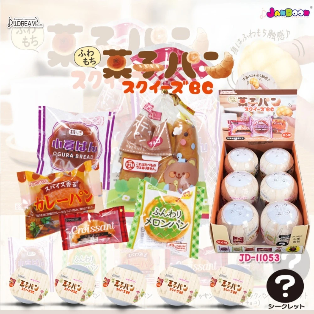 J.DREAM Simulation Miniature Fruit Vegetable Candy Different Series Blind Box Twist Egg Keychain Pendant Stress Relieving Toys
J.DREAM Simulation Miniature Fruit Vegetable Candy Different Series Blind Box Twist Egg Keychain Pendant Stress Relieving Toys