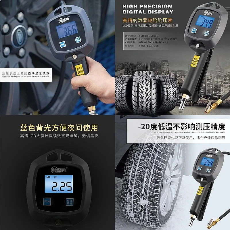Digital LCD tire inflator pressure gauge for cars, car tire tester pen
Digital LCD tire inflator pressure gauge for cars, car tire tester pen
