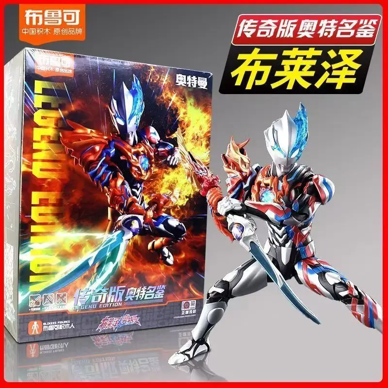 Genuine BLOKEES Ultraman Namebook Legendary Edition: Digar Noah Aix Model Toy Assembly Kit - A Birthday Surprise Gift
Genuine BLOKEES Ultraman Namebook Legendary Edition: Digar Noah Aix Model Toy Assembly Kit - A Birthday Surprise Gift