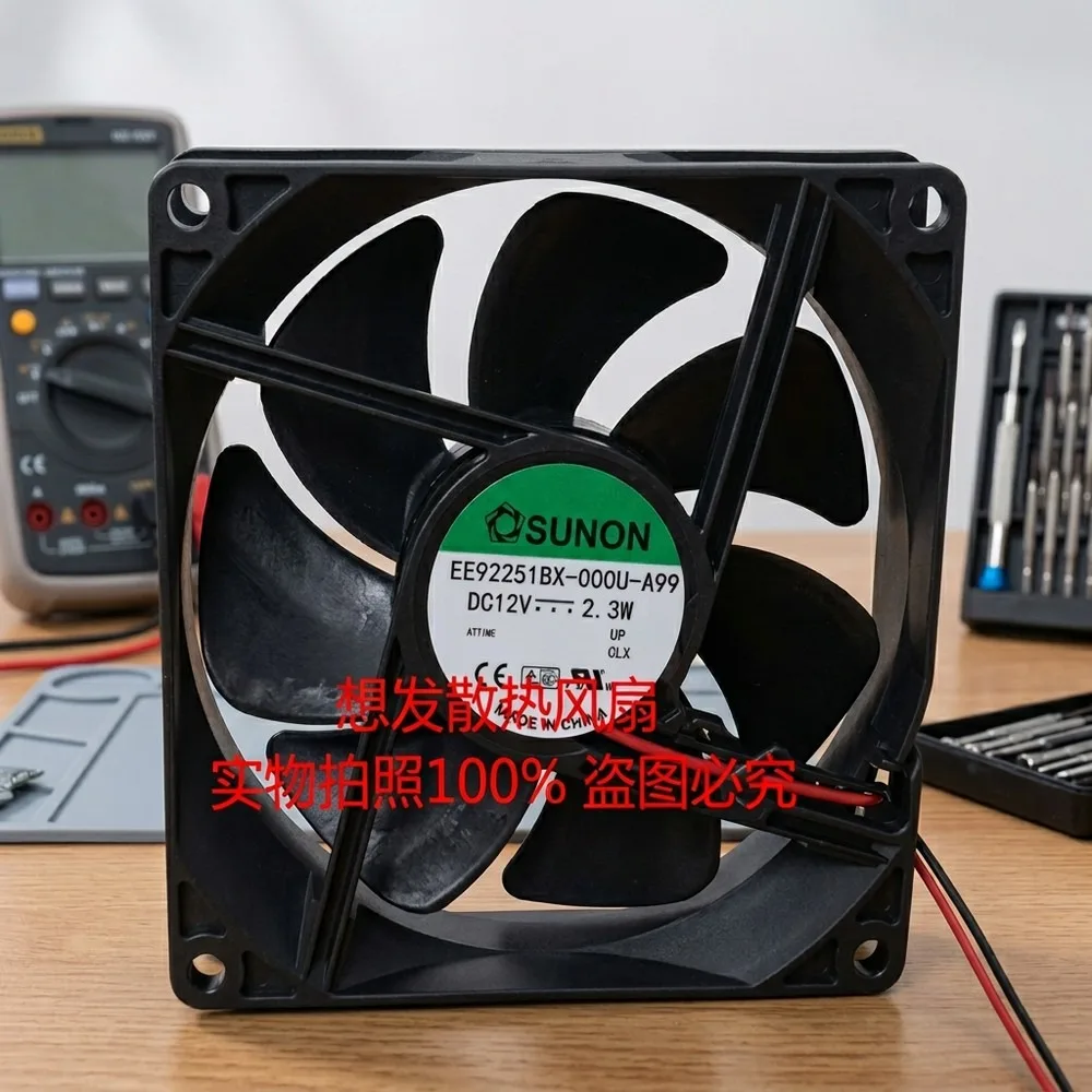 For SUNON EE92251BX-000U-A99 DC12V 2.3W 9CM 2-Wire Inverter Cooling Fan
For SUNON EE92251BX-000U-A99 DC12V 2.3W 9CM 2-Wire Inverter Cooling Fan