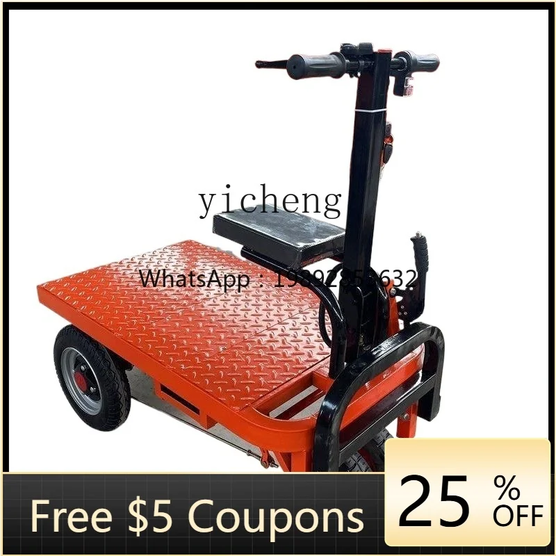 electric flatbed truck, portable folding small four-wheel trolley decoration, can enter the elevator warehouse to transport
electric flatbed truck, portable folding small four-wheel trolley decoration, can enter the elevator warehouse to transport