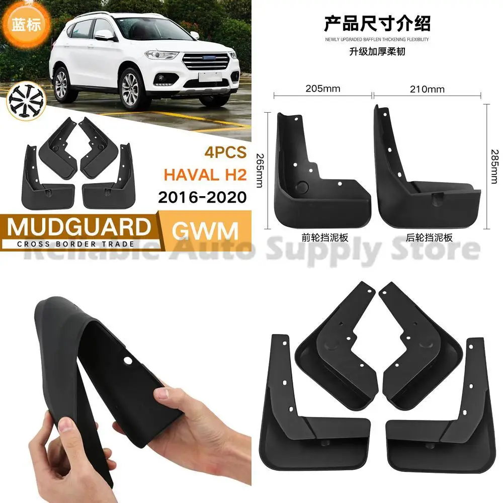 For Haval H2 2016-2020 Blue Logo Mud Flaps Front and Rear Fender Liners Auto Accessories High Quality Durable Protection
For Haval H2 2016-2020 Blue Logo Mud Flaps Front and Rear Fender Liners Auto Accessories High Quality Durable Protection