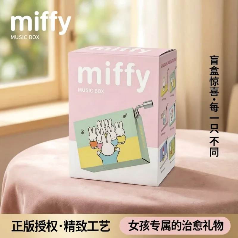 Genuine Miffy Hand Crank Music Box Blind Box Toy Desktop Ornament Decoration Girls Birthday Collect Gift
Genuine Miffy Hand Crank Music Box Blind Box Toy Desktop Ornament Decoration Girls Birthday Collect Gift