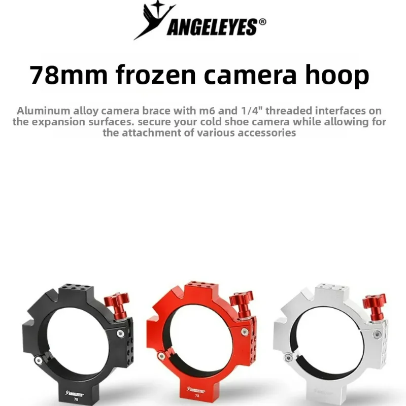 Крепление Angeleye ASI для камеры с внутренним диаметром 78/80/90 мм для DSLR-камер, астрономические аксессуары, совместимое с ZWO, крепление для камеры
Крепление Angeleye ASI для камеры с внутренним диаметром 78/80/90 мм для DSLR-камер, астрономические аксессуары, совместимое с ZWO, крепление для камеры