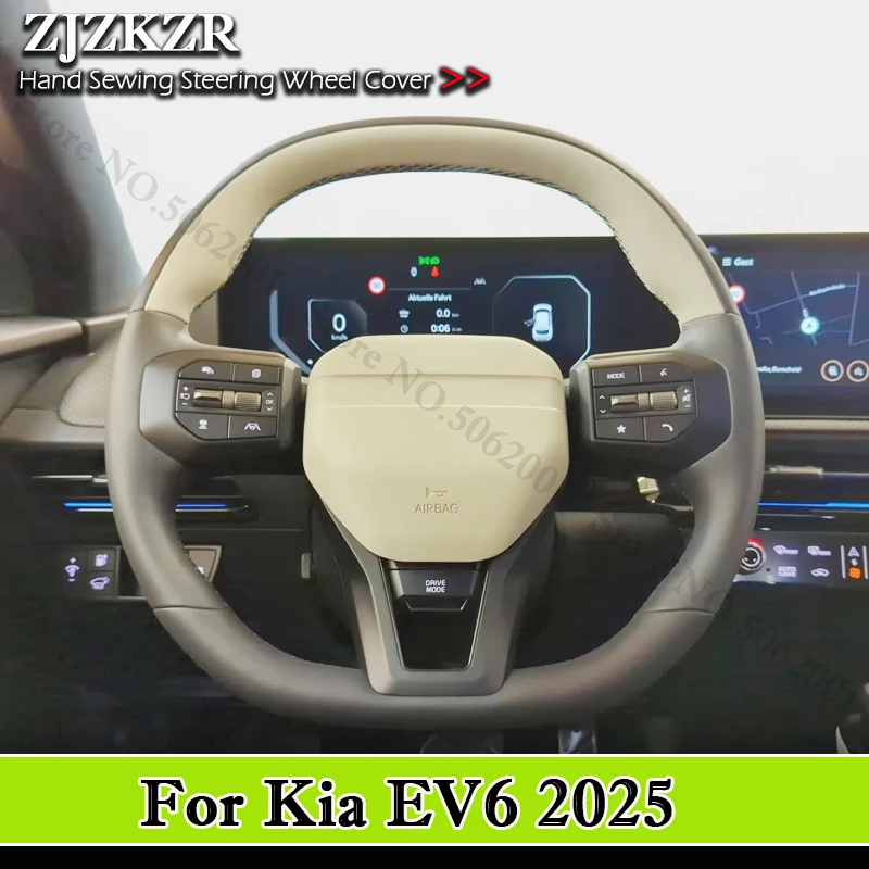 Для Kia EV6 2025 2026: Чехол на руль из микрофибры ручной работы, дышащий, защитный, от пота, аксессуар
Для Kia EV6 2025 2026: Чехол на руль из микрофибры ручной работы, дышащий, защитный, от пота, аксессуар