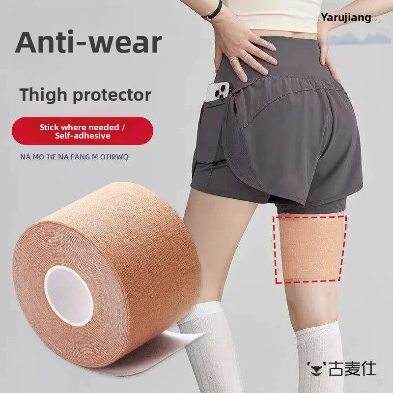 Leg Anti-wear Pads for Thighs Baby Leg Protection Accessories Walking Friction Prevention Inner Side Anti-friction Tools
Leg Anti-wear Pads for Thighs Baby Leg Protection Accessories Walking Friction Prevention Inner Side Anti-friction Tools