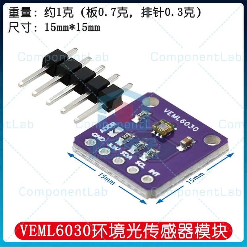 3-10 шт. VEML6030 Высокоточный электронный модуль датчика освещенности окружающей среды
3-10 шт. VEML6030 Высокоточный электронный модуль датчика освещенности окружающей среды