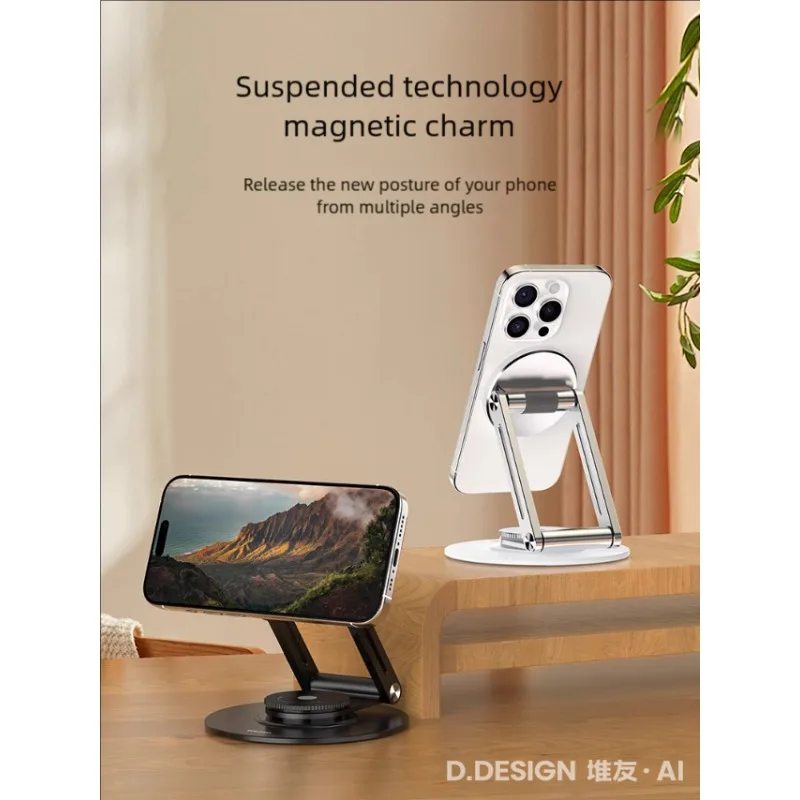 VOKAMO Magnetic Attraction Mobile Desktop Stand Costom New Artifact Suitable for Portable Folding Support Frame for Gifts
VOKAMO Magnetic Attraction Mobile Desktop Stand Costom New Artifact Suitable for Portable Folding Support Frame for Gifts