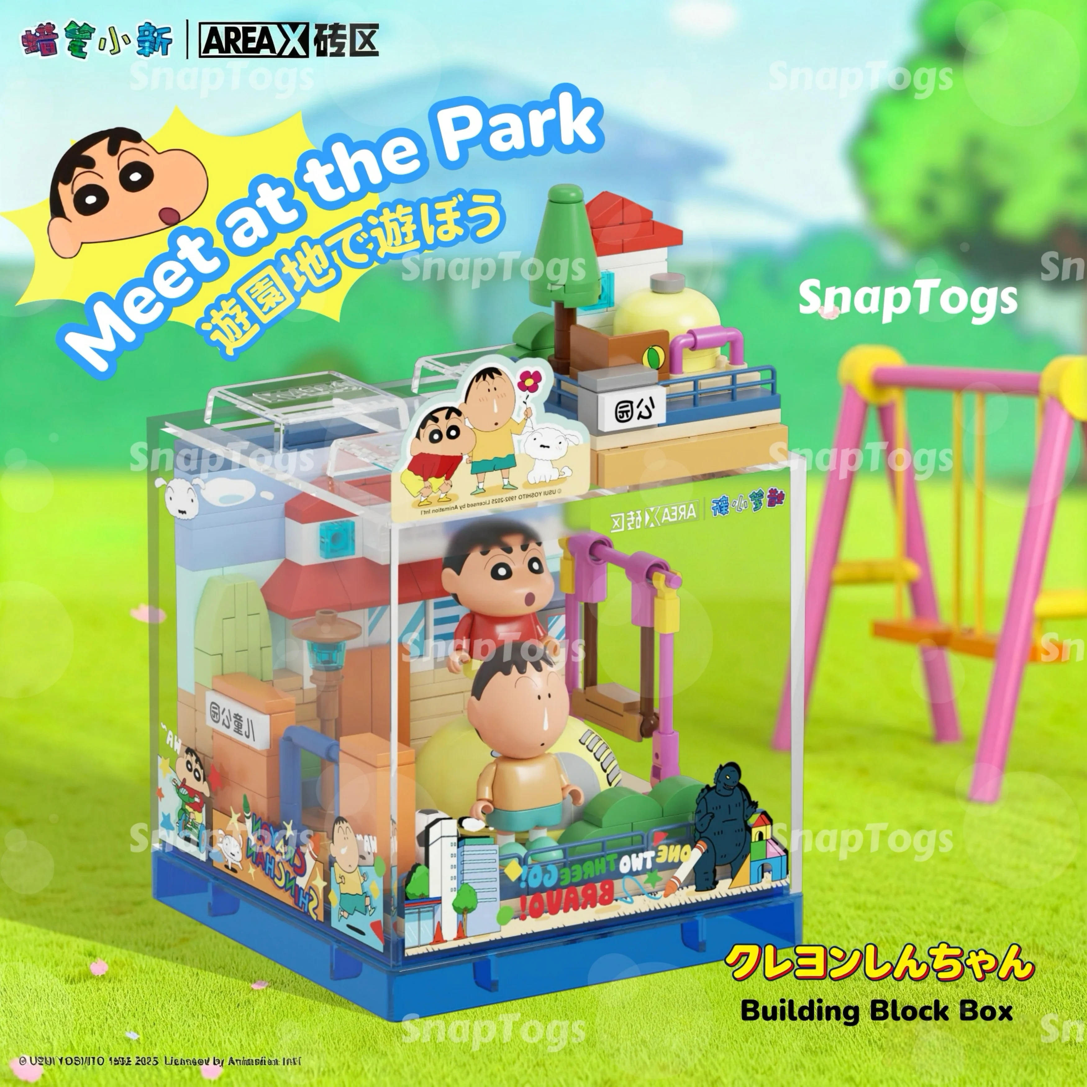 SnapTogs AREAX Crayon Shinchan Building Blocks Anime Scene Model Cartoon Figure Decor Toy Assembly Set for Shinchan Fans
SnapTogs AREAX Crayon Shinchan Building Blocks Anime Scene Model Cartoon Figure Decor Toy Assembly Set for Shinchan Fans